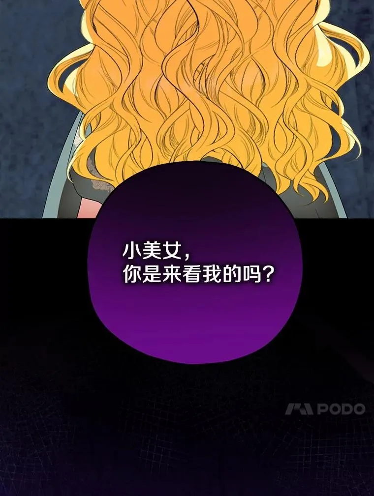 50.你来了 第100页