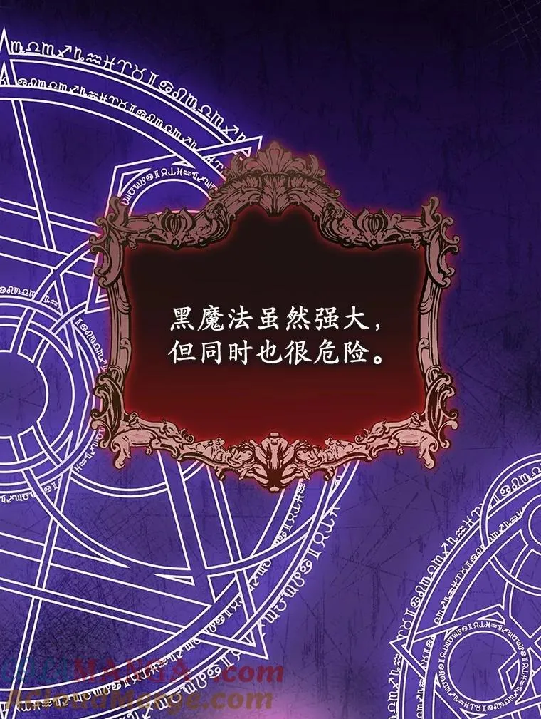 50.你来了 第101页