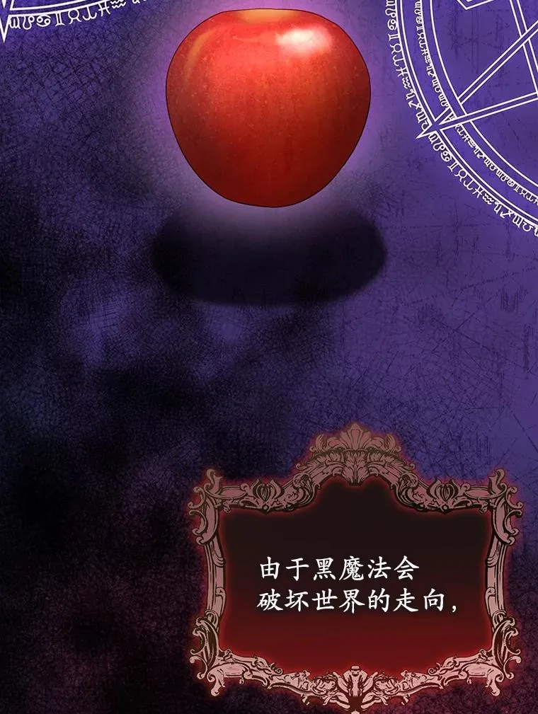 50.你来了 第102页