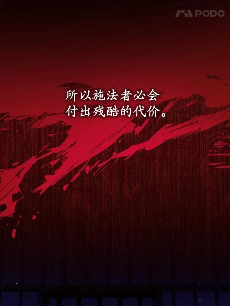 50.你来了 第104页