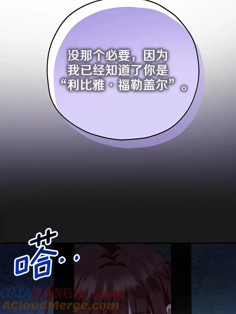 50.你来了 第109页