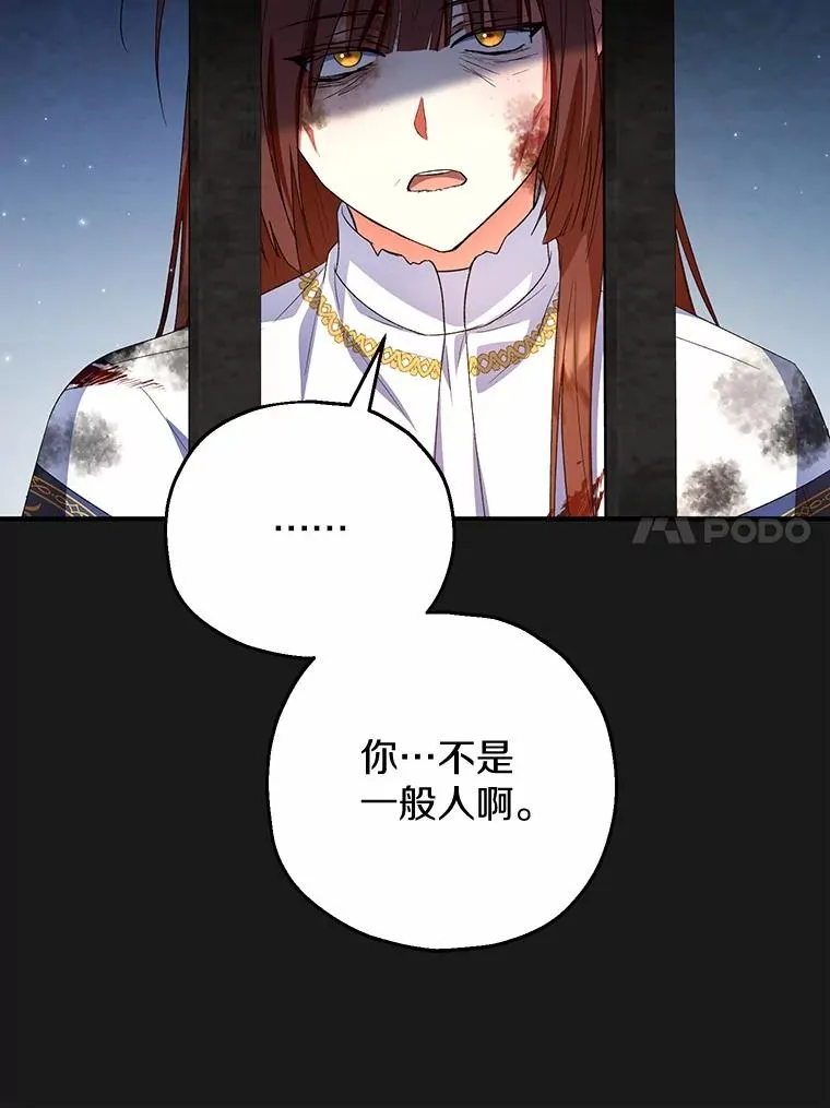 50.你来了 第110页