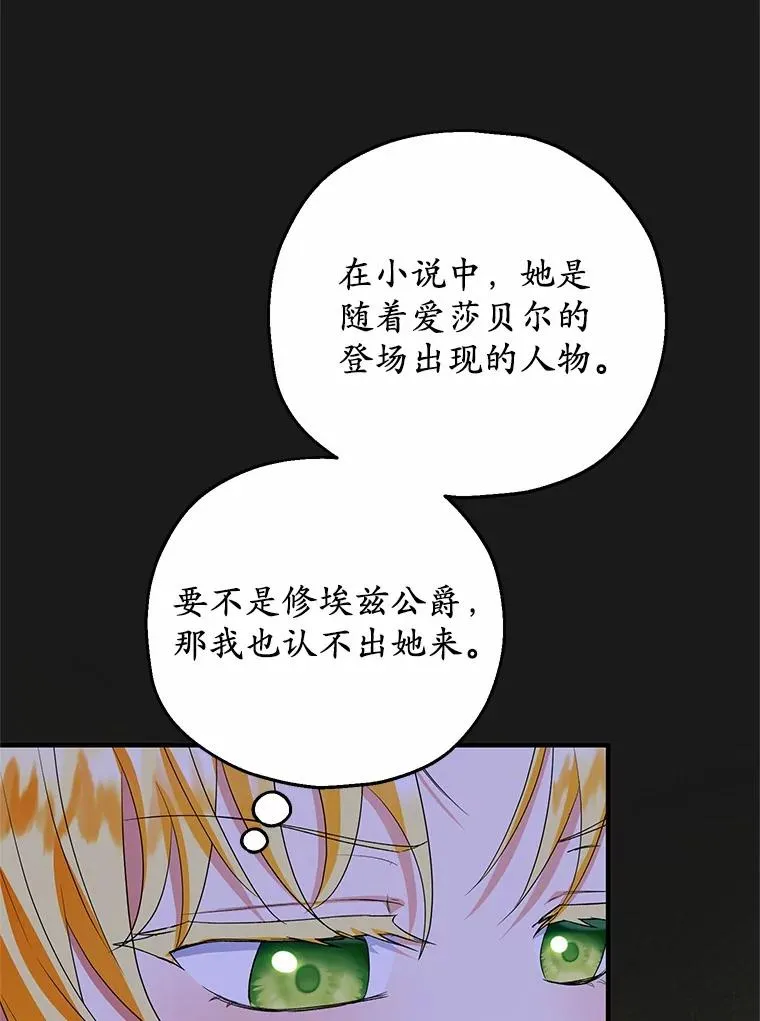 50.你来了 第111页