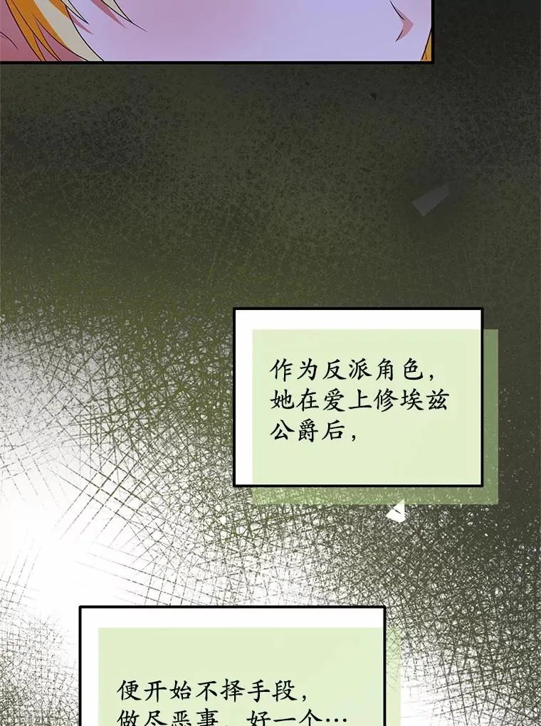 50.你来了 第112页