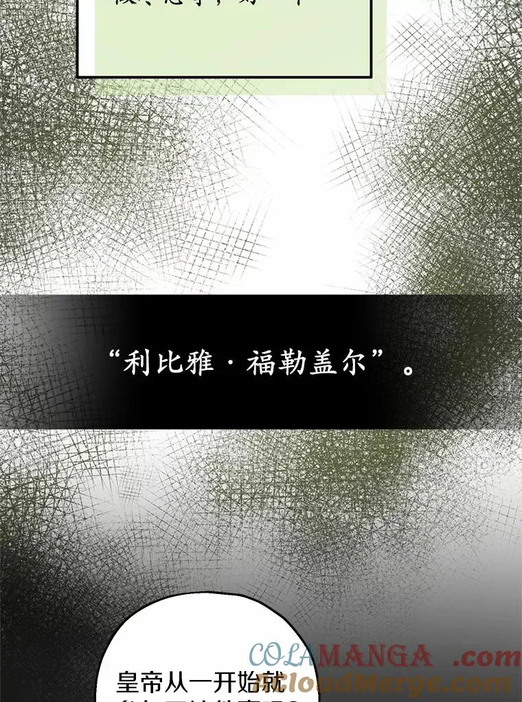 50.你来了 第113页