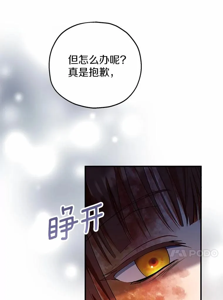50.你来了 第116页