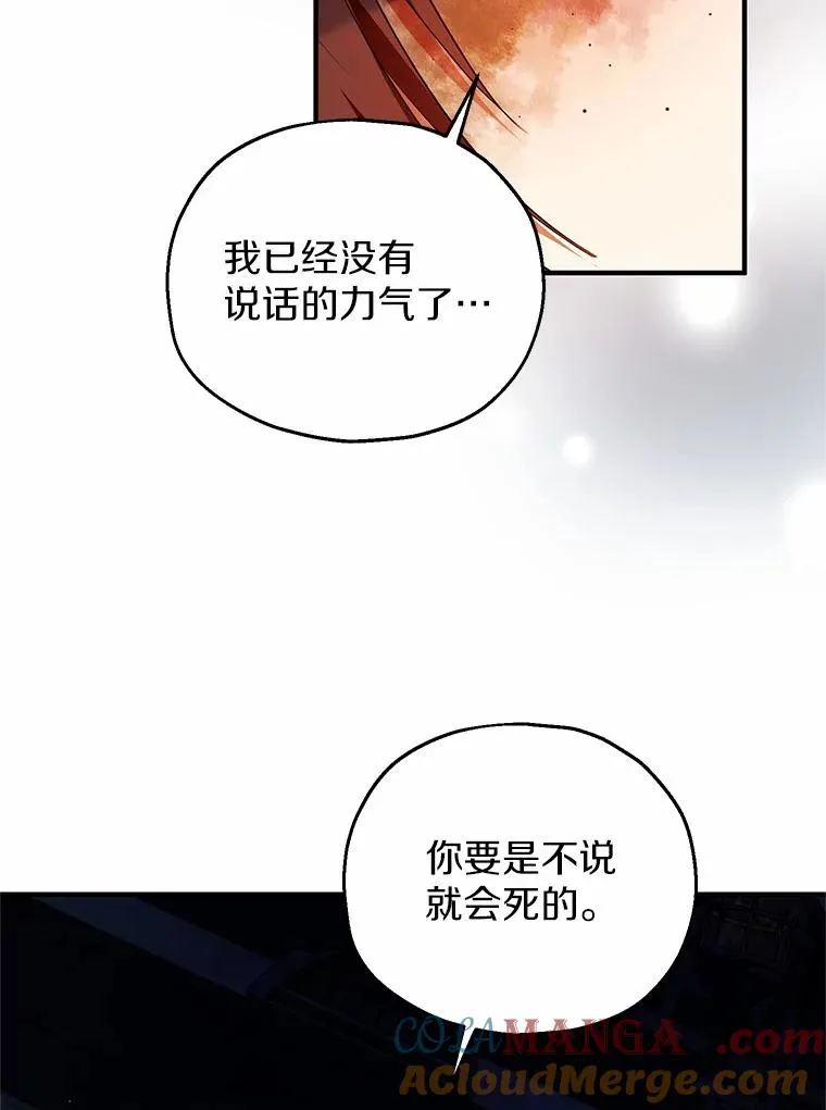 50.你来了 第117页