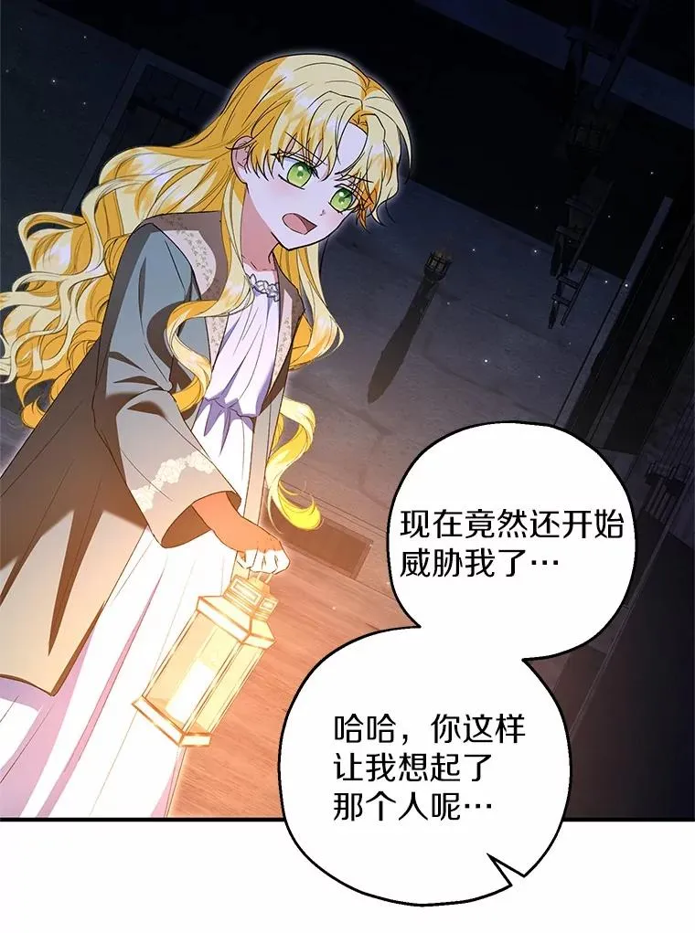 50.你来了 第118页
