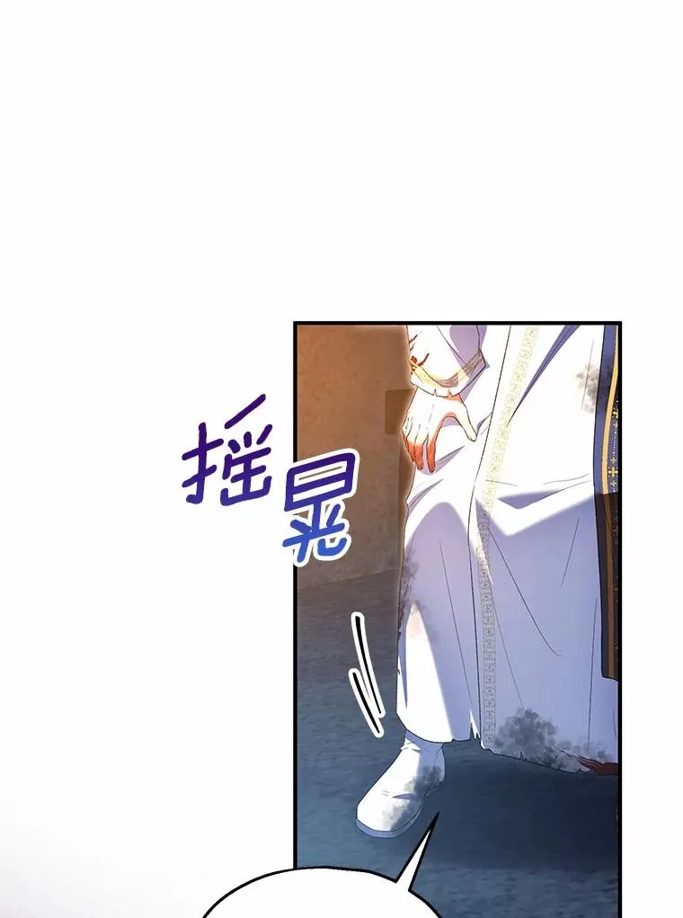 50.你来了 第119页