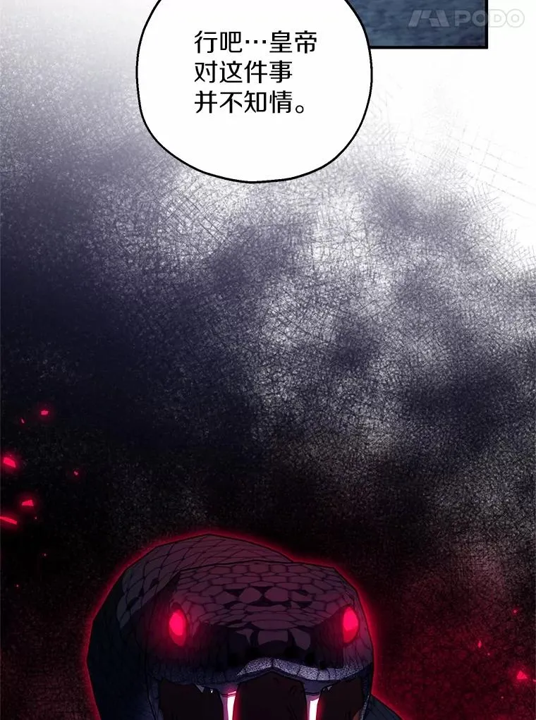 50.你来了 第120页