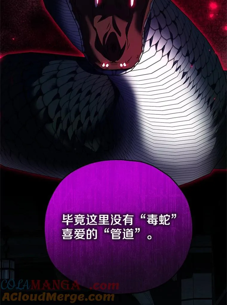 50.你来了 第121页