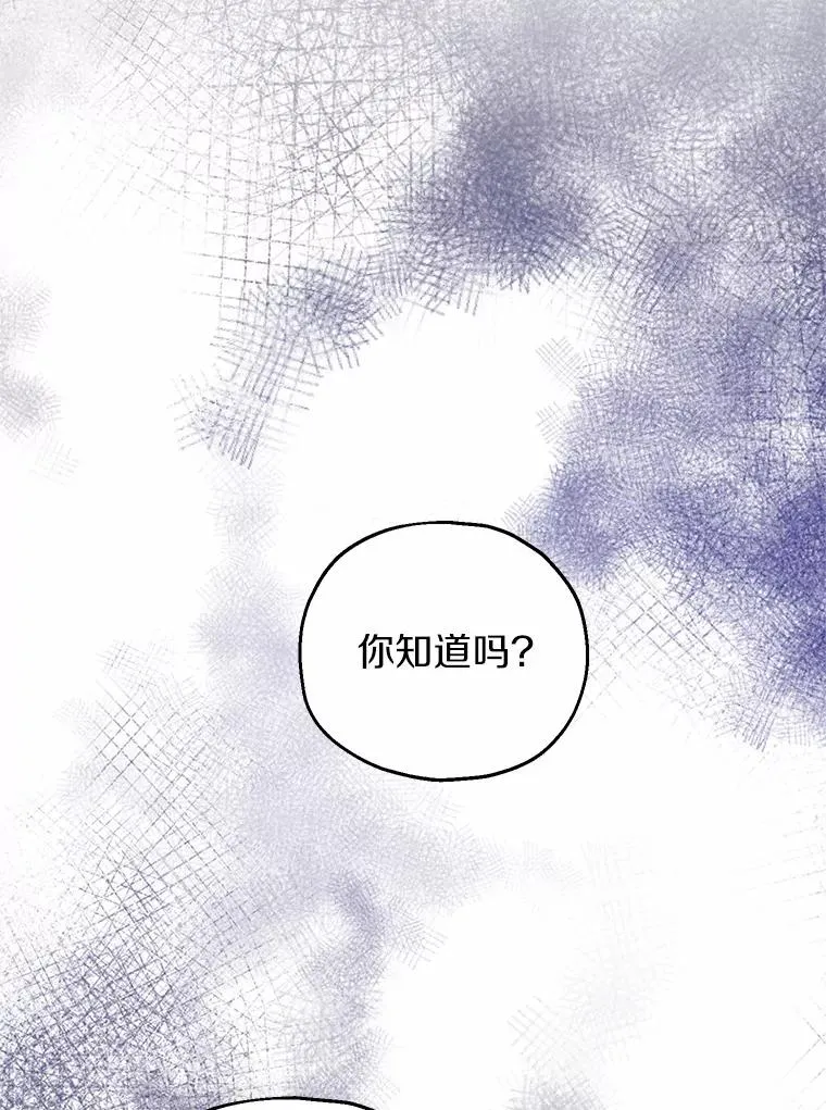 50.你来了 第123页