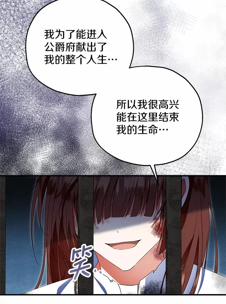 50.你来了 第124页