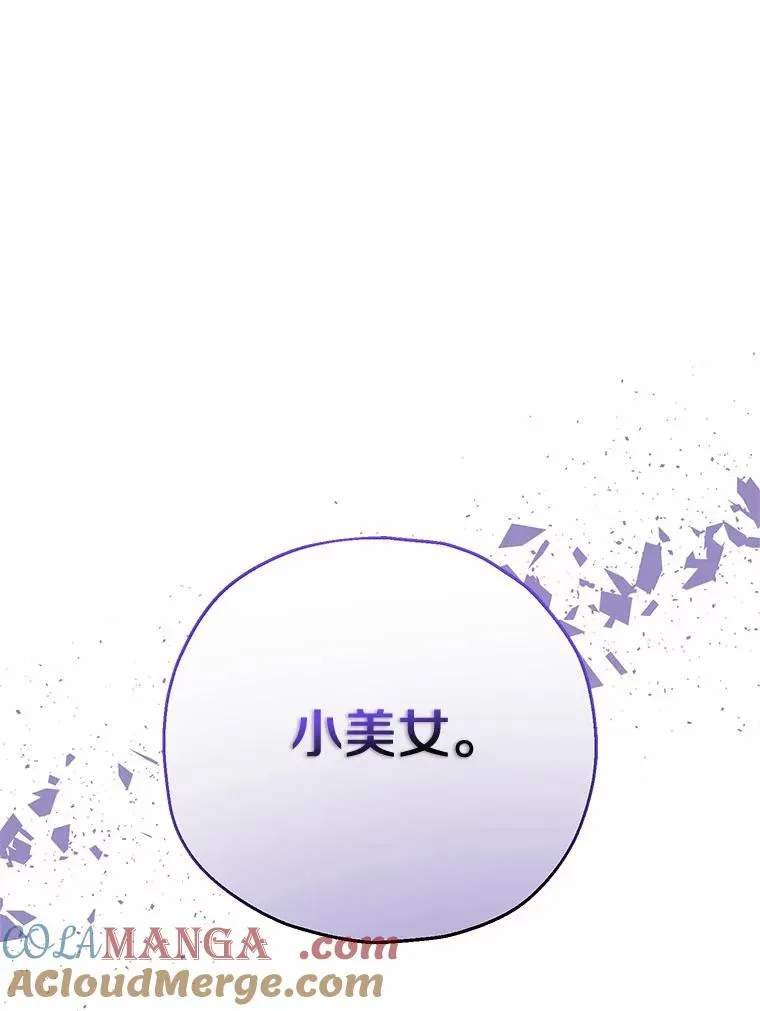 50.你来了 第125页