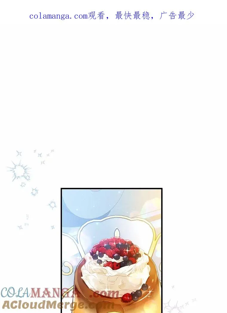 59.是我输了 第1页