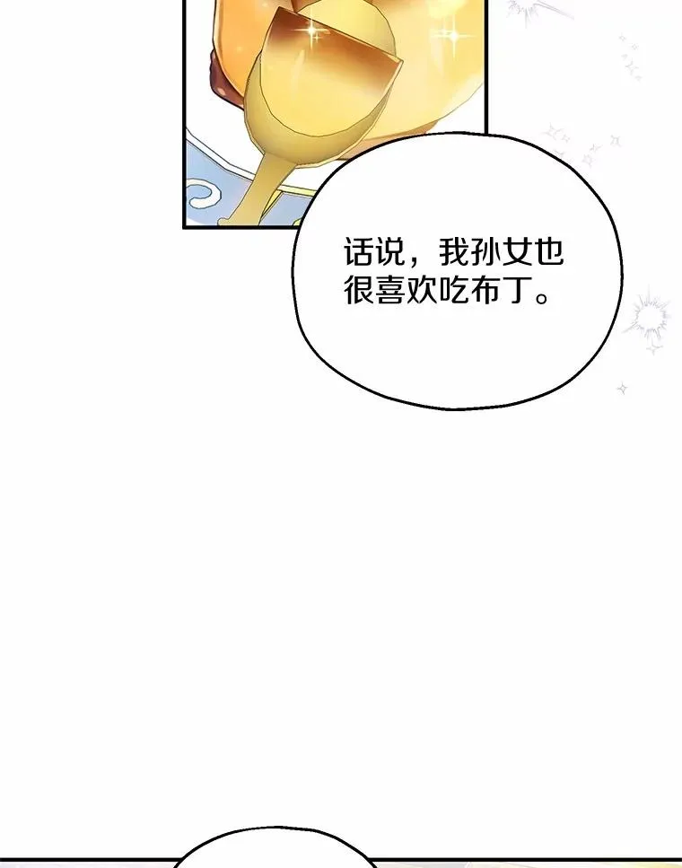59.是我输了 第2页