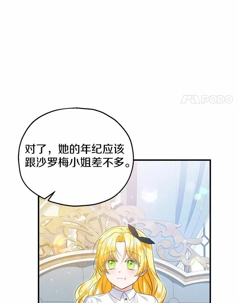 59.是我输了 第4页
