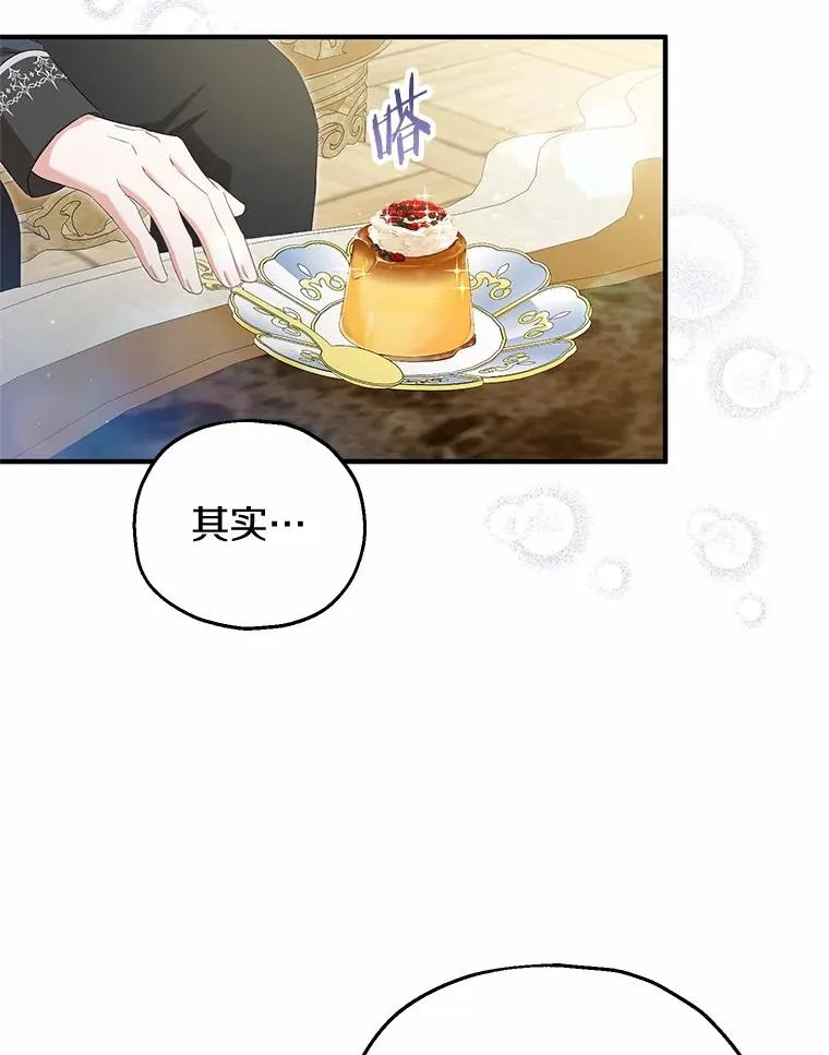 59.是我输了 第6页