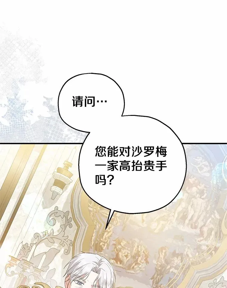 59.是我输了 第8页