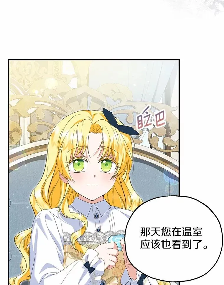 59.是我输了 第10页