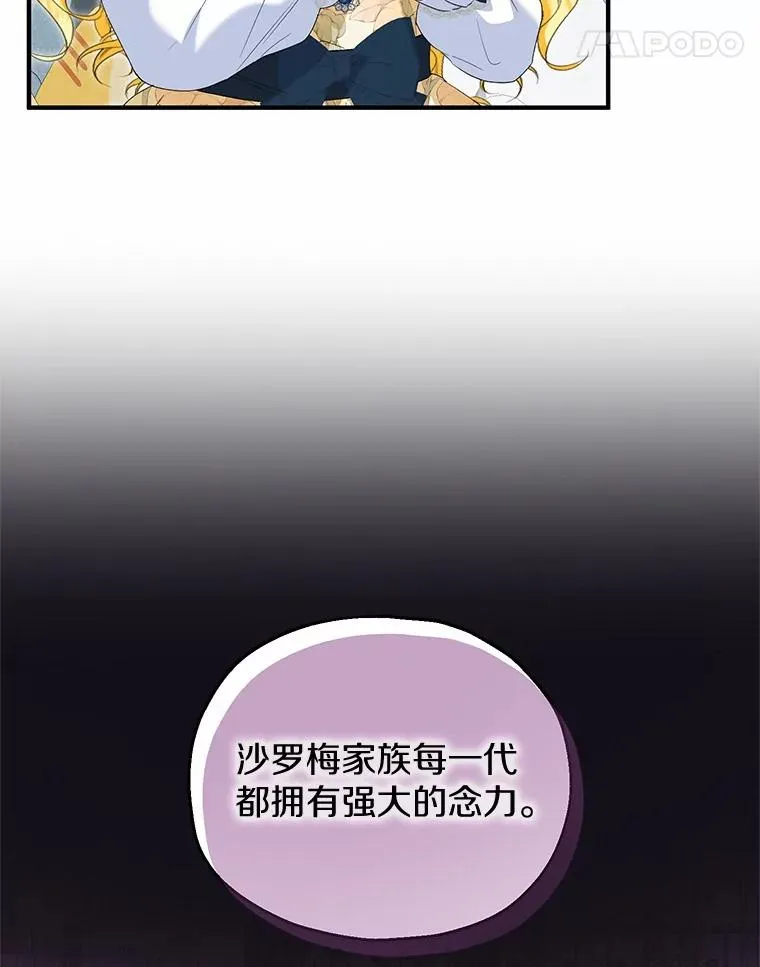 59.是我输了 第11页