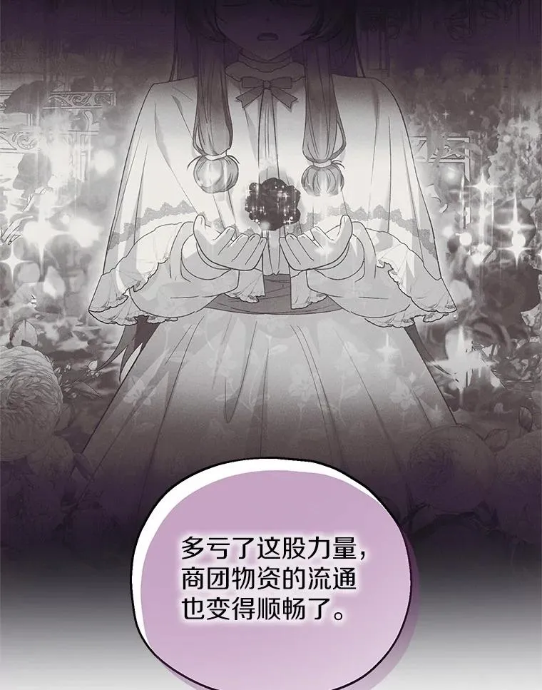 59.是我输了 第12页