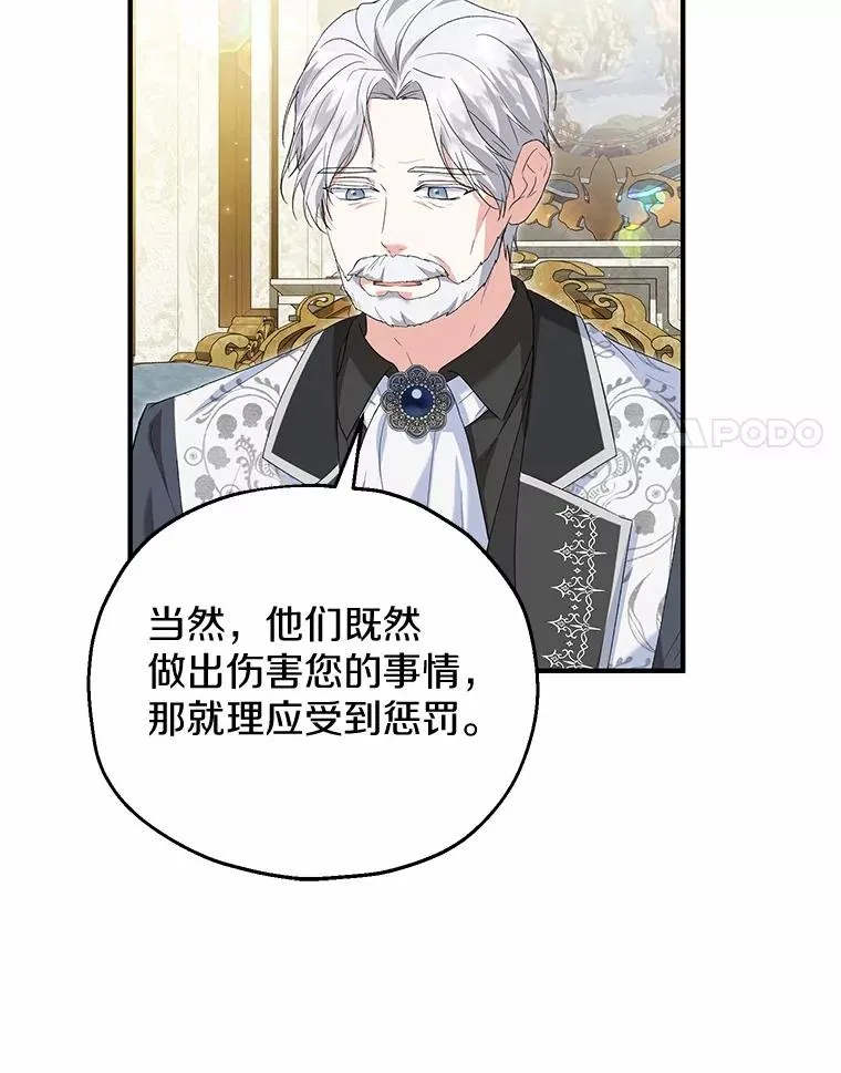 59.是我输了 第14页