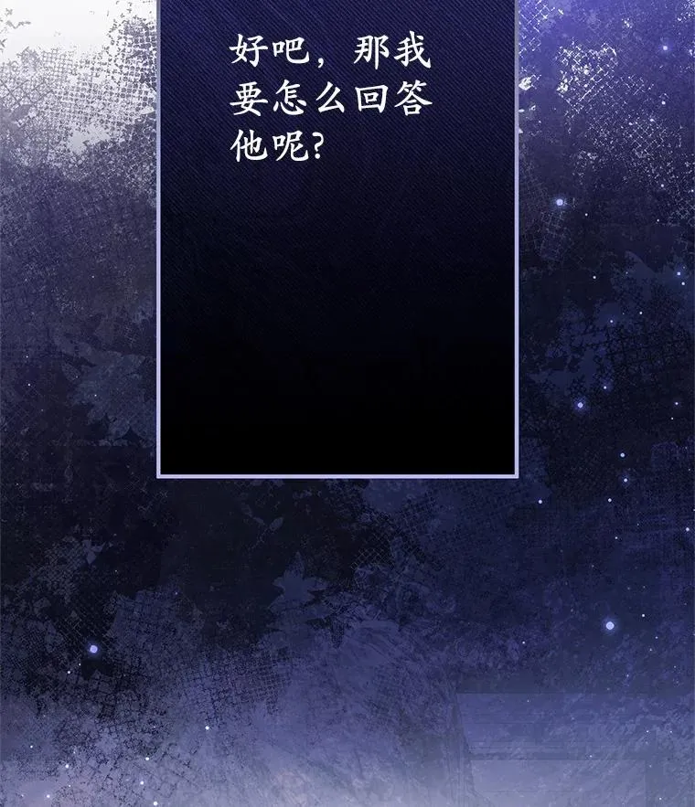 59.是我输了 第19页