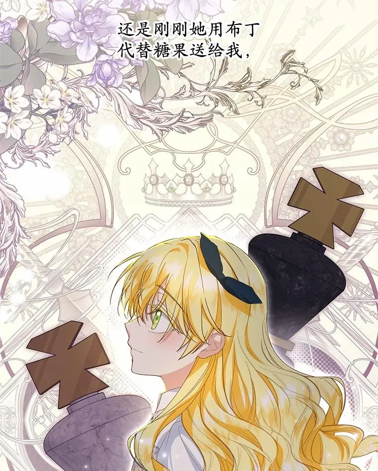 59.是我输了 第26页