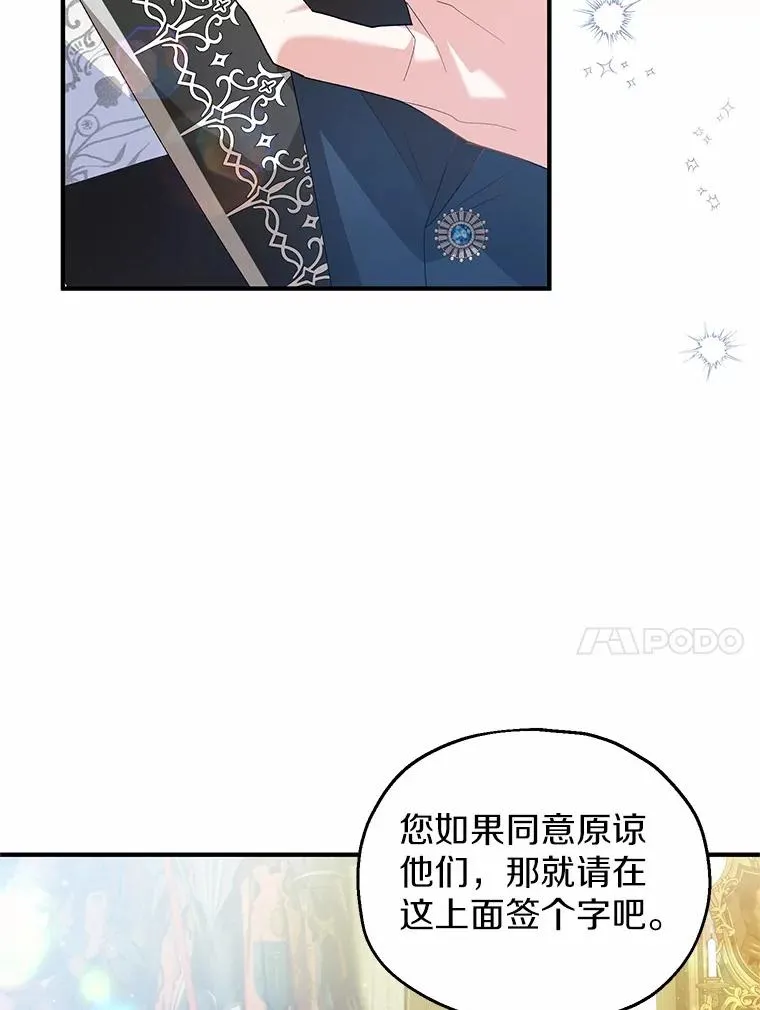 59.是我输了 第32页