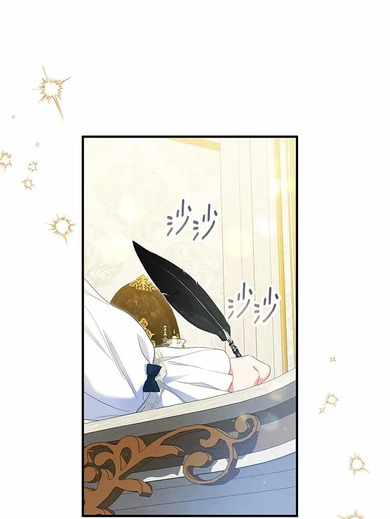 59.是我输了 第36页
