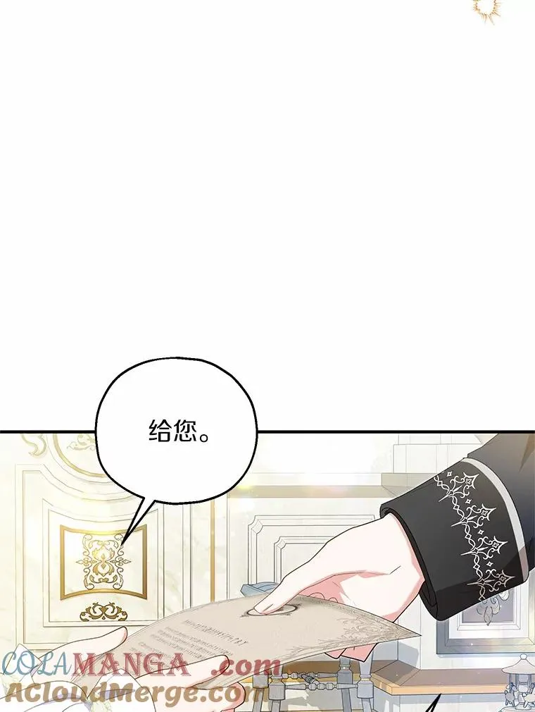 59.是我输了 第37页
