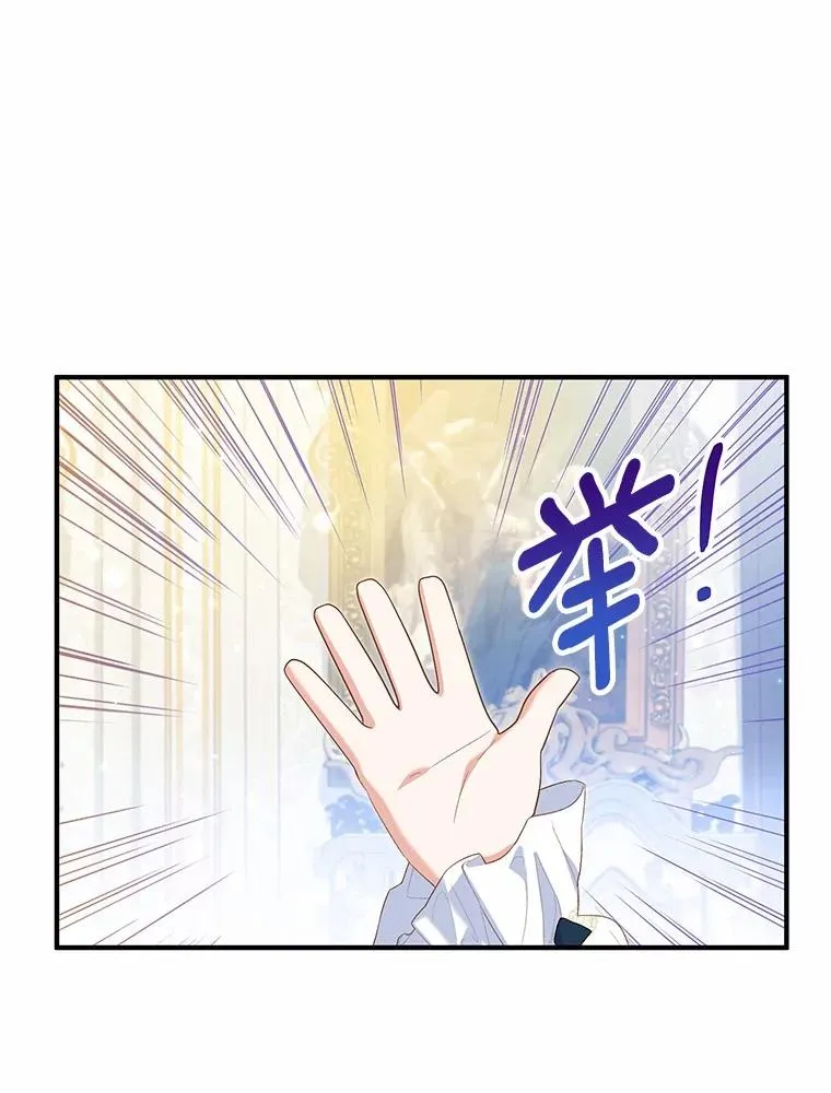 59.是我输了 第43页