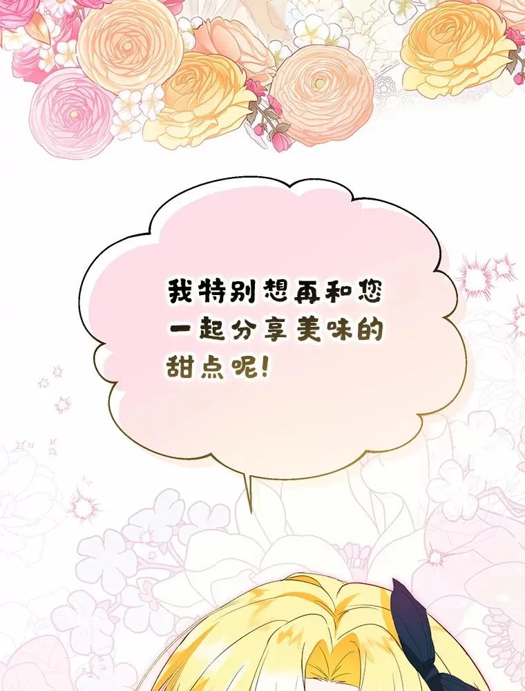 59.是我输了 第46页