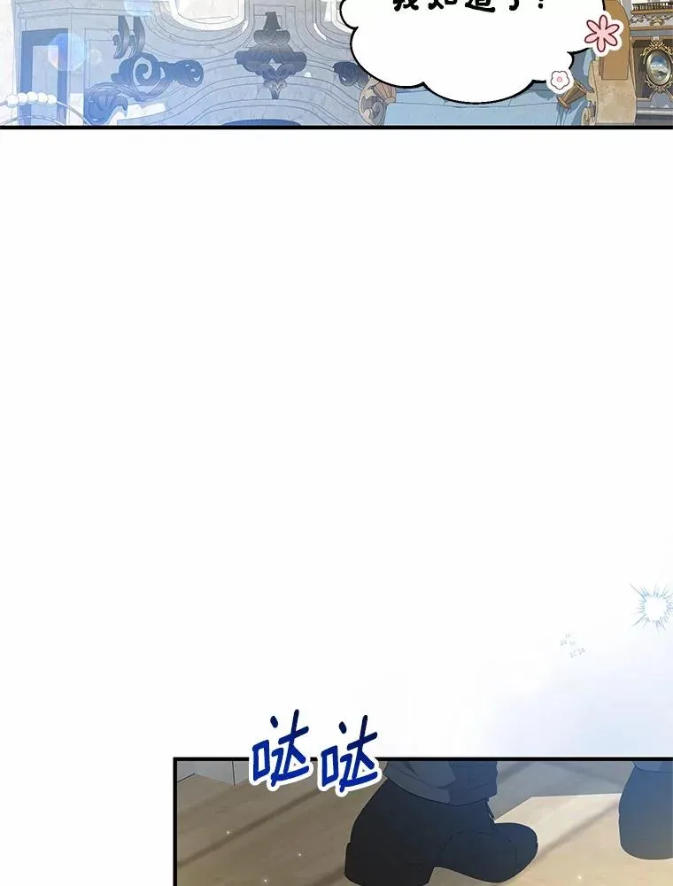 59.是我输了 第51页
