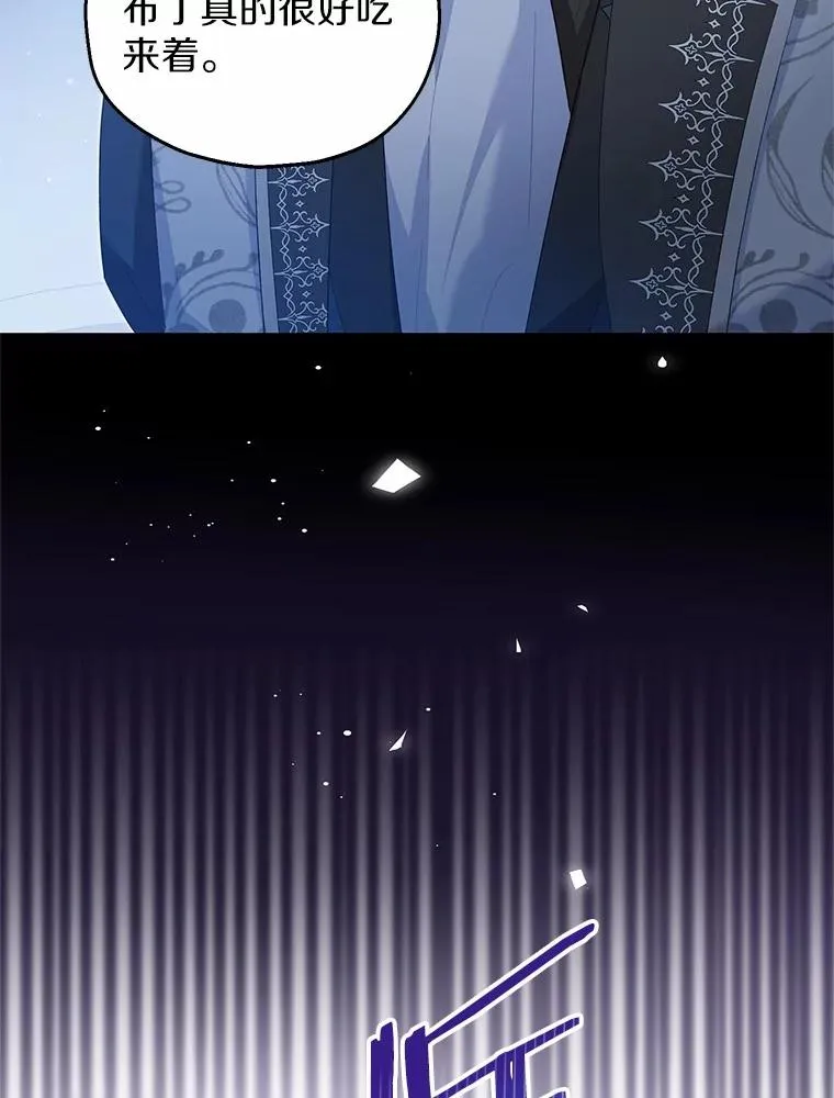 59.是我输了 第56页