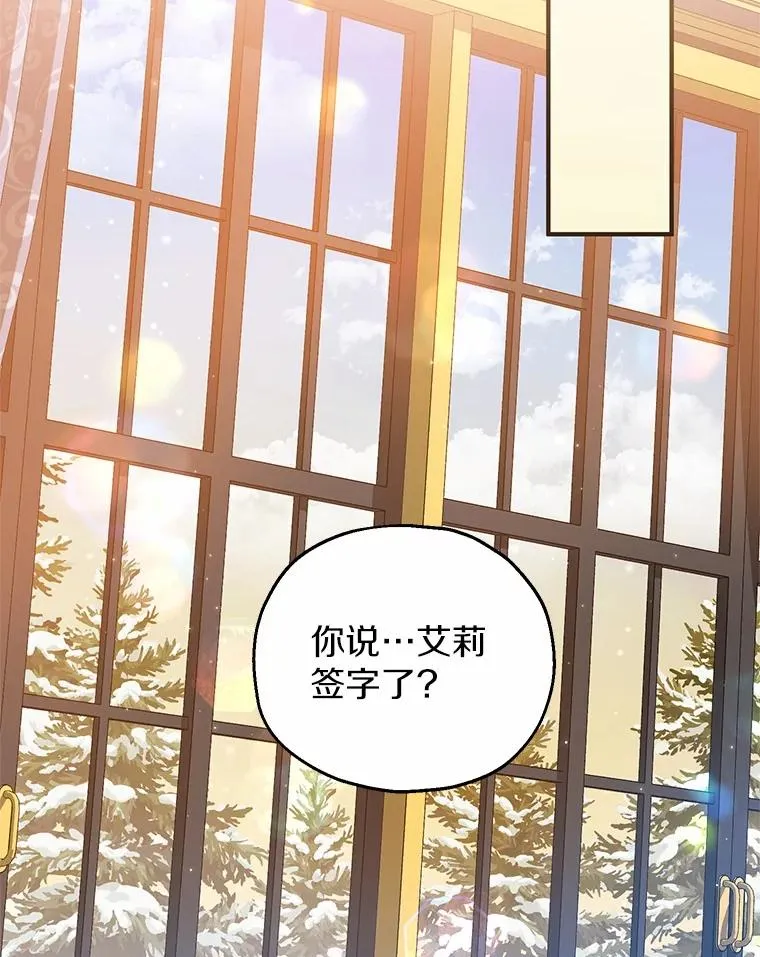 59.是我输了 第59页