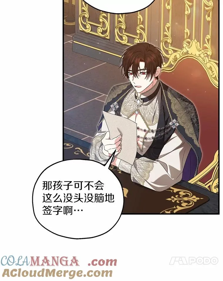 59.是我输了 第61页