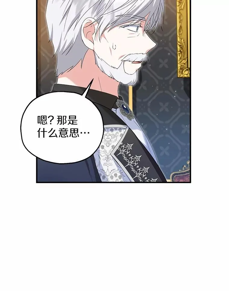59.是我输了 第76页