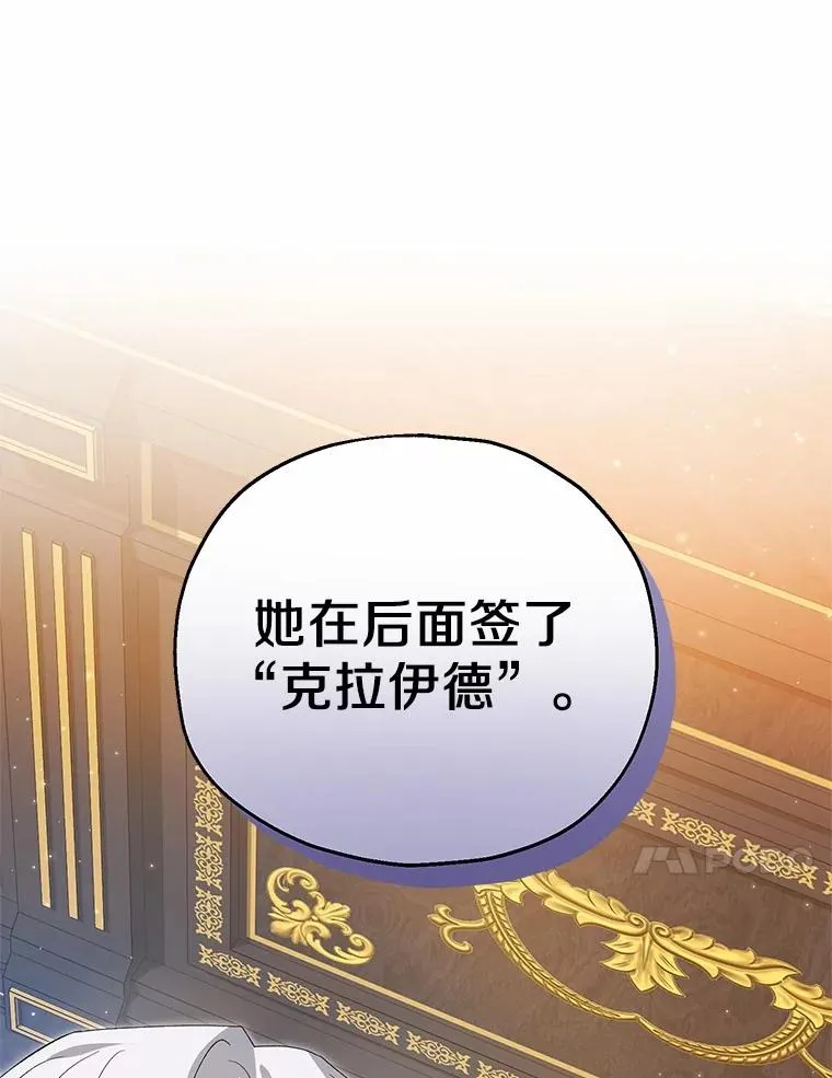 59.是我输了 第78页