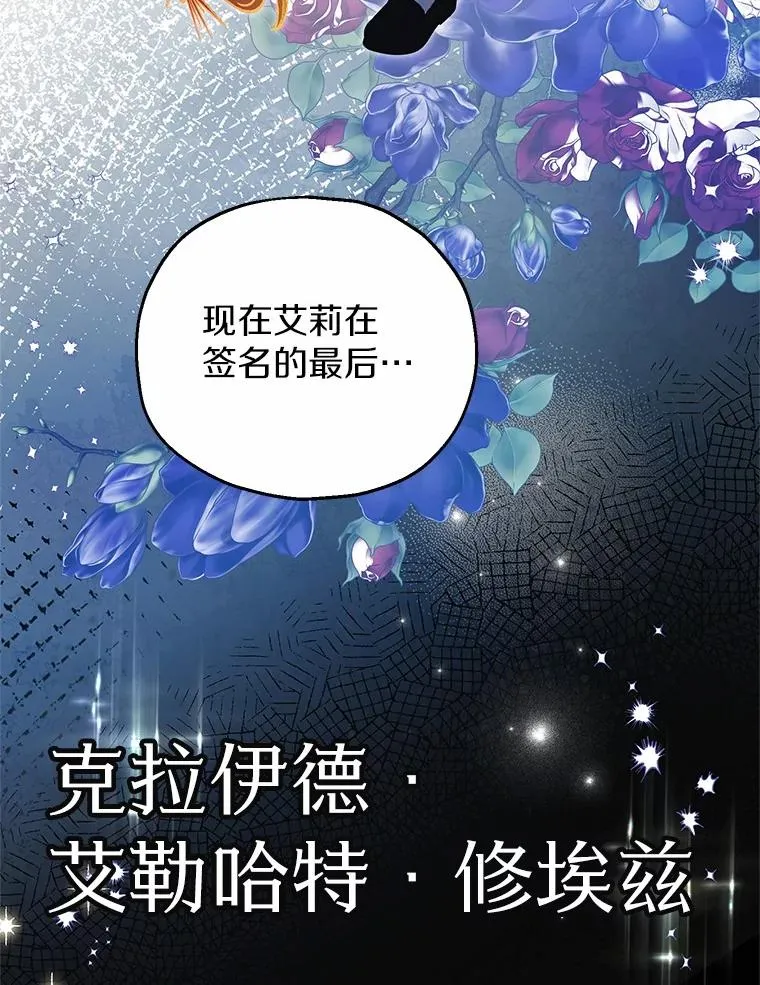 59.是我输了 第83页