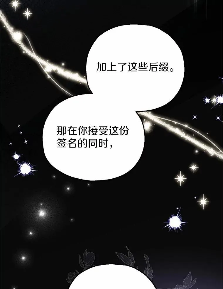 59.是我输了 第84页