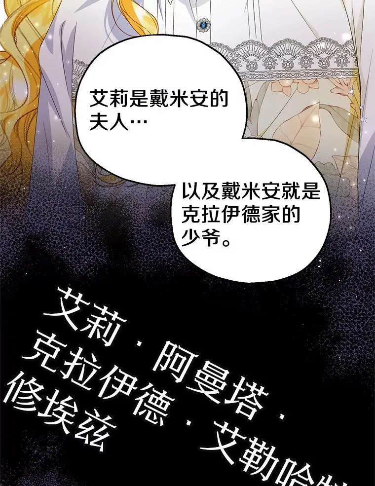 59.是我输了 第86页