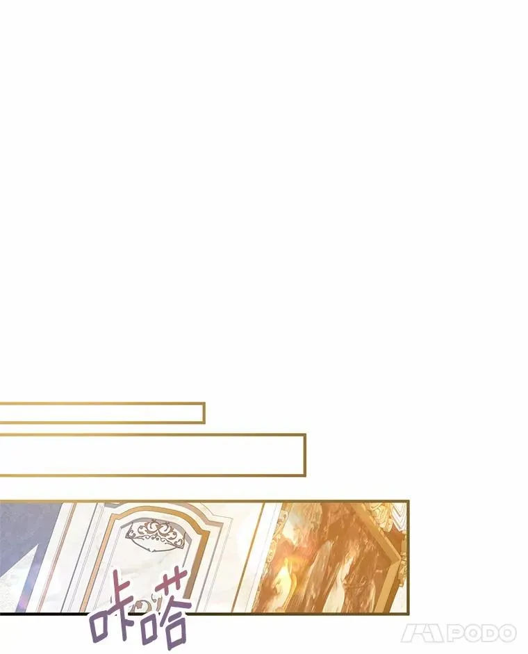 59.是我输了 第92页
