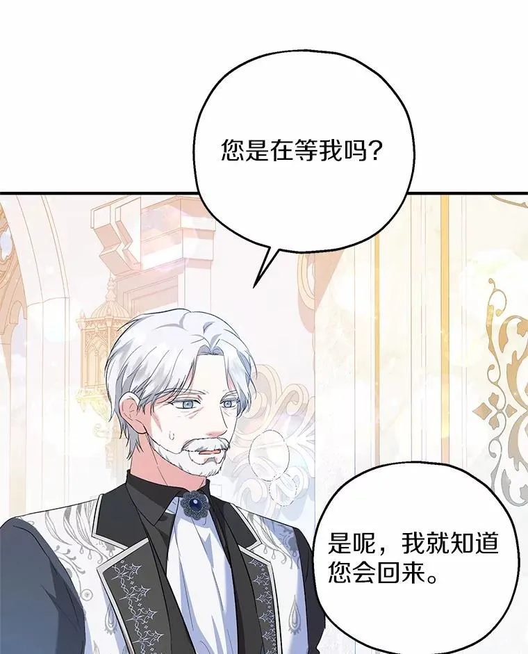 59.是我输了 第96页