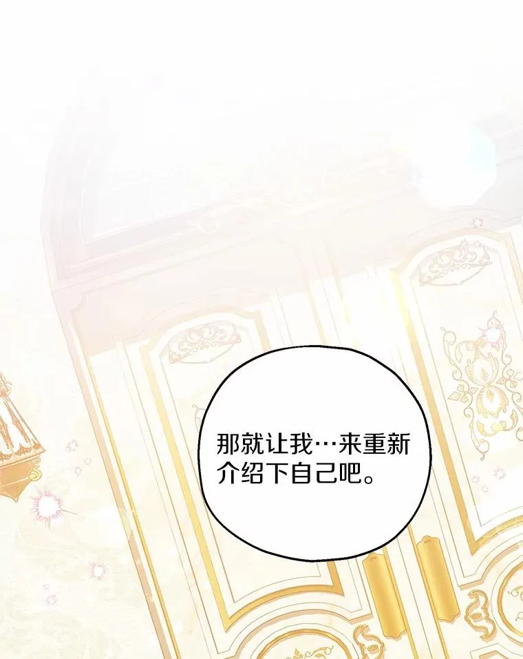 59.是我输了 第103页