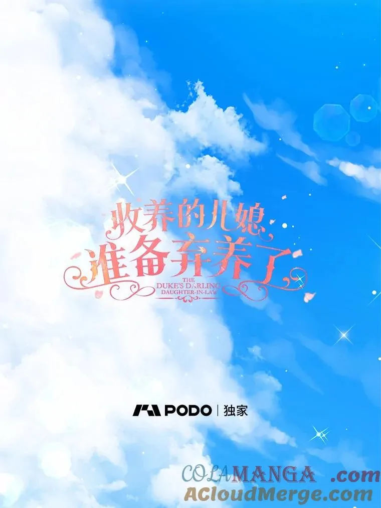 60.制作新产品 第5页