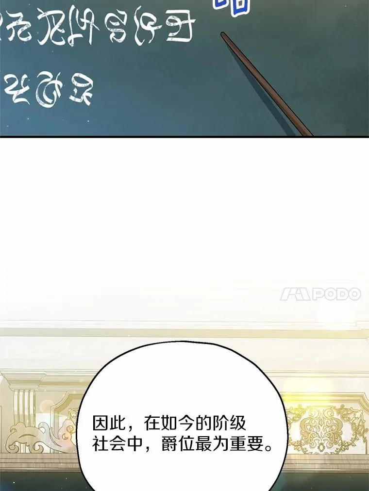 60.制作新产品 第10页