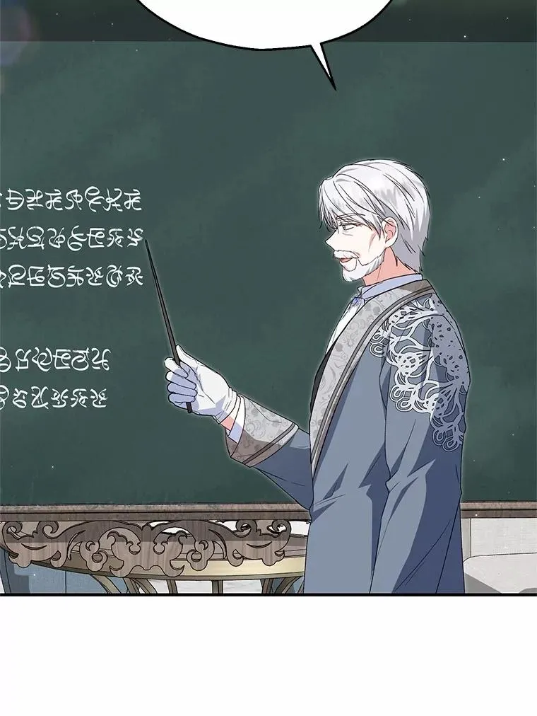 60.制作新产品 第11页
