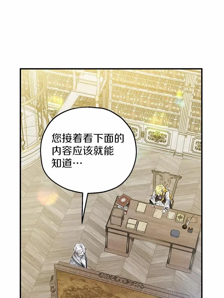 60.制作新产品 第12页